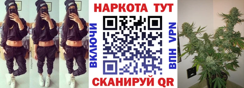 Как найти закладки Благодарный Амфетамин  Alpha PVP  ГАШ  Псилоцибиновые грибы  Бошки Шишки 