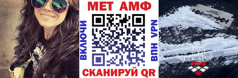 Amphetamine Premium  Благодарный 