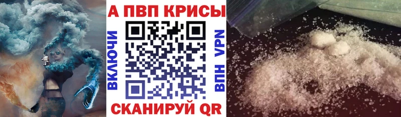 ссылка на мегу tor  Благодарный  Alpha-PVP мука 