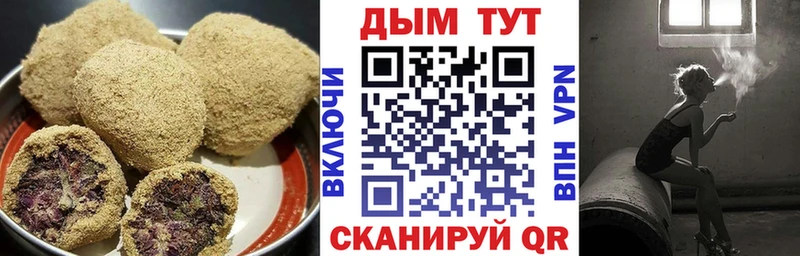где найти   Благодарный  Canna-Cookies конопля 
