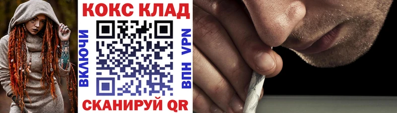 КОКАИН Columbia нарко площадка клад Благодарный как найти закладки кракен ONION