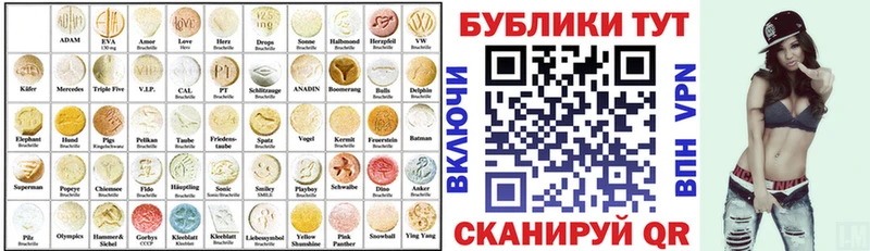 наркотики  Благодарный  ЭКСТАЗИ DUBAI 