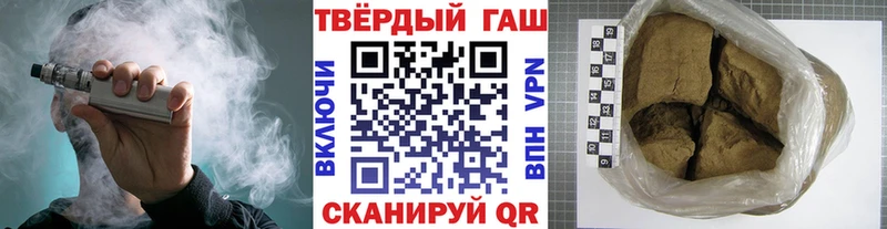 МЕГА зеркало  Благодарный  ГАШИШ гарик 
