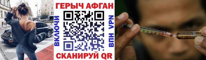 цена   Благодарный  blacksprut ссылки  ГЕРОИН VHQ 