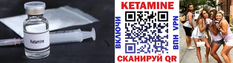 цена   Благодарный  Кетамин ketamine 