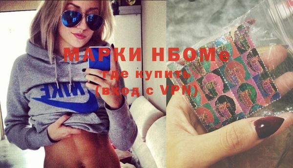 амфетамин Абинск