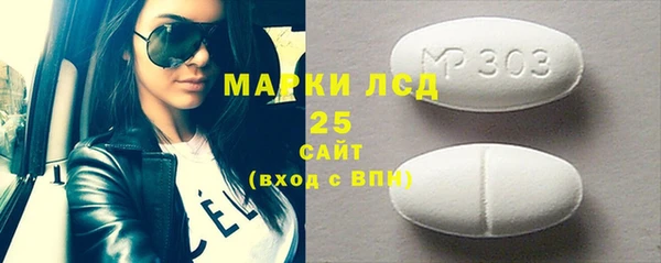 мескалин Алексин