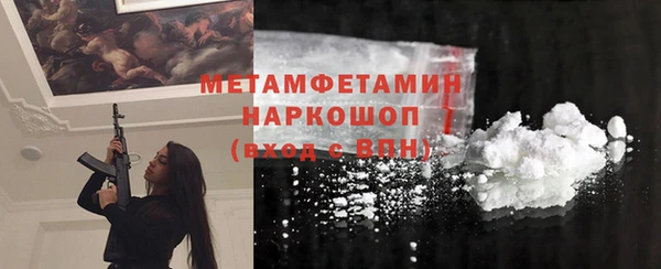 таблы Абаза