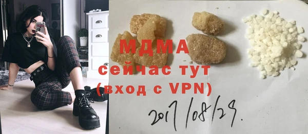 соль ск Абдулино