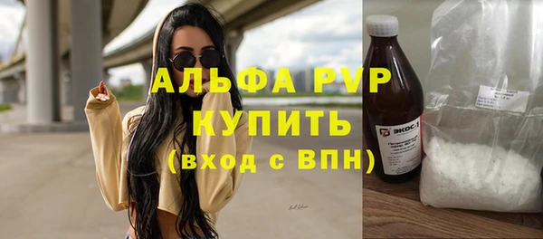 скорость Алексеевка