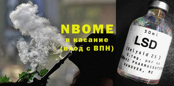 мескалин Алексин