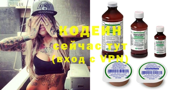 мескалин Алексин