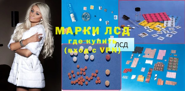 мескалин Алексин