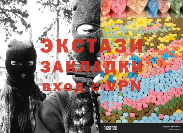 мескалин Алексин