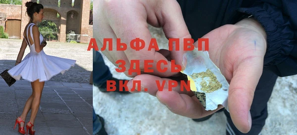 скорость Алексеевка