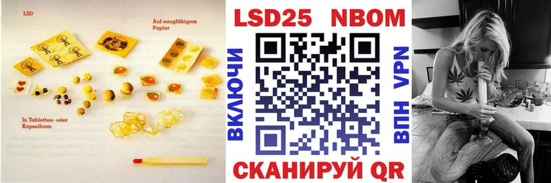 ЛСД экстази кислота Благодарный