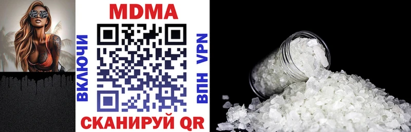 MDMA молли где купить наркоту blacksprut Благодарный