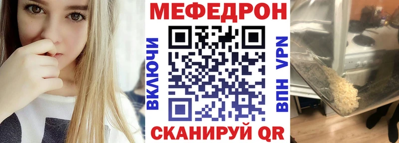 MEGA зеркало Благодарный МЯУ-МЯУ мука