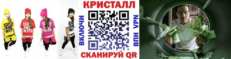 где продают   Благодарный  МЕТАМФЕТАМИН мет 