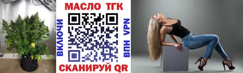 ТГК концентрат Благодарный